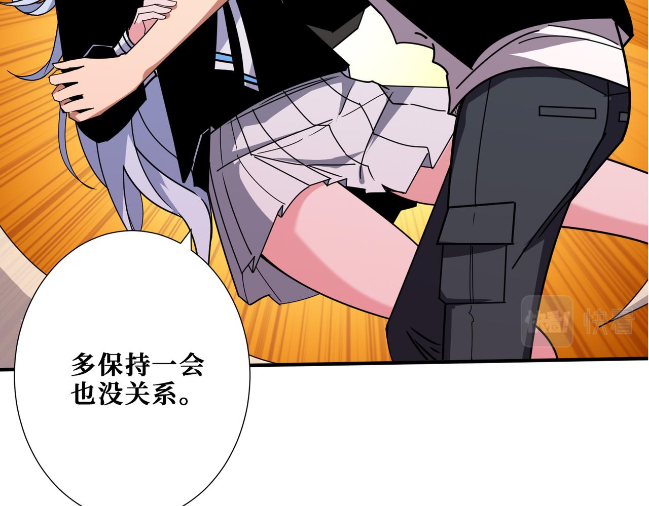 第362话天界无神81