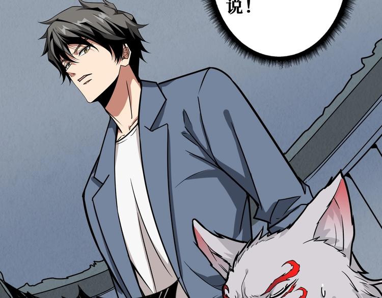 第191话 这船太大了！8