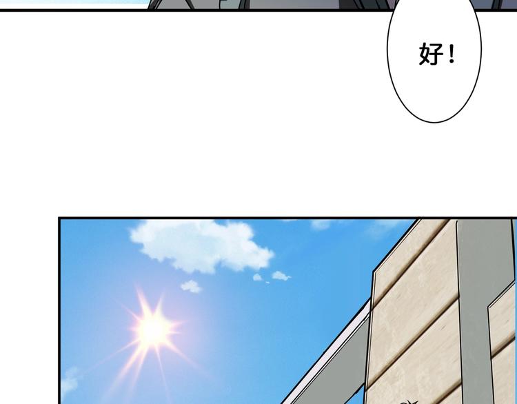 第46话 源头（二）85