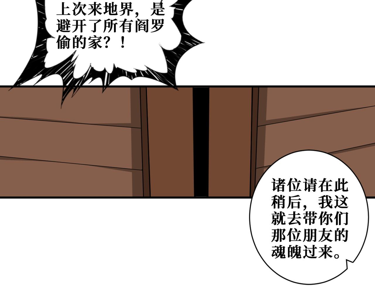 第321话 茧61