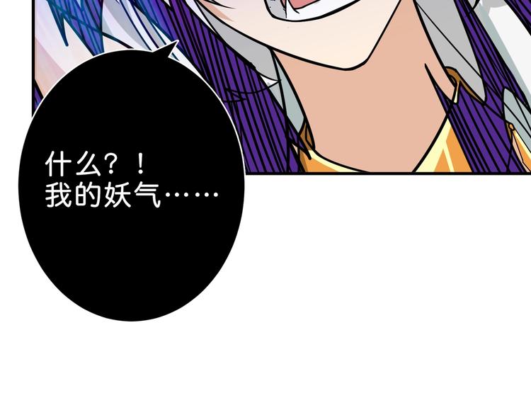 第149话 小姐姐的房间32