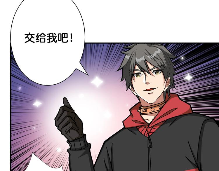 第89话 杨戬38