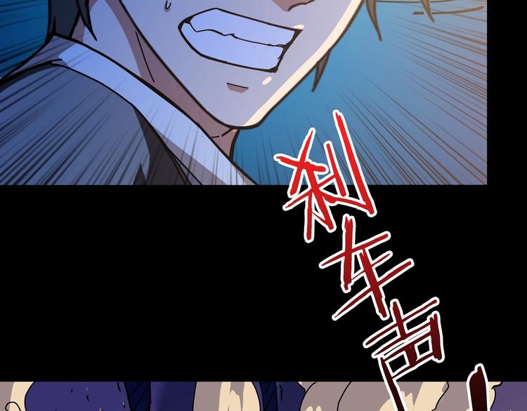 第61回 净天轮回——起点！90