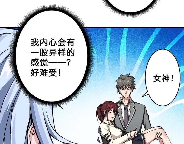 第59话 炎神93