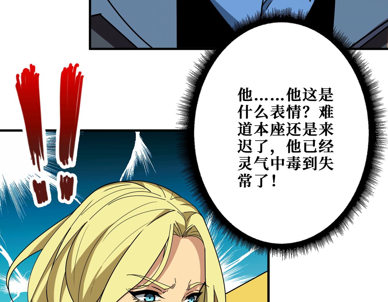 第388话 深入87