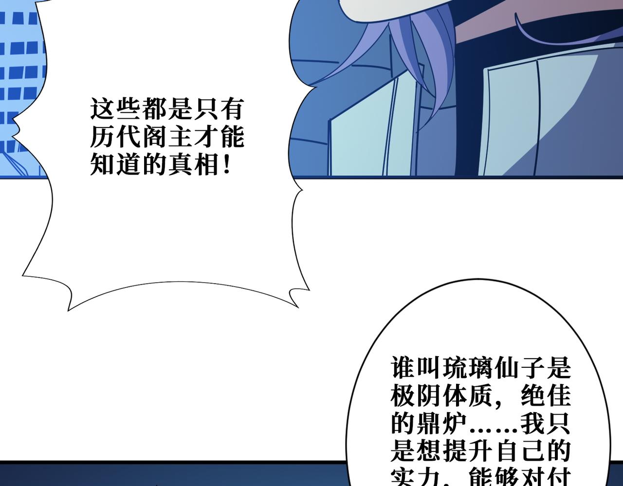 第364话他是传奇？92