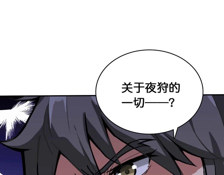 第127话 母爱泛滥的怪阿姨81