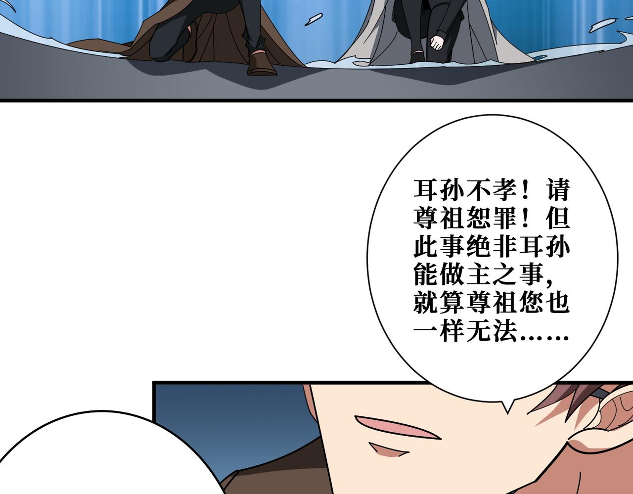 第384话 剑与杀意34