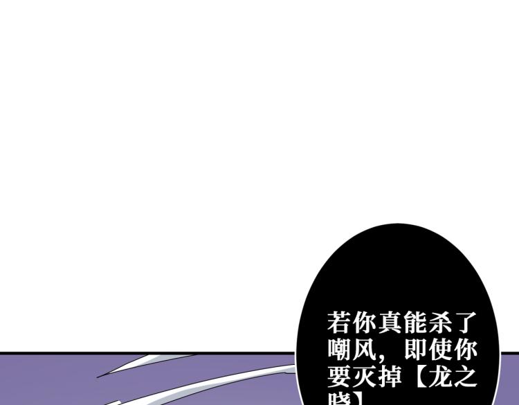 第257话 金鳞岂是池中物75