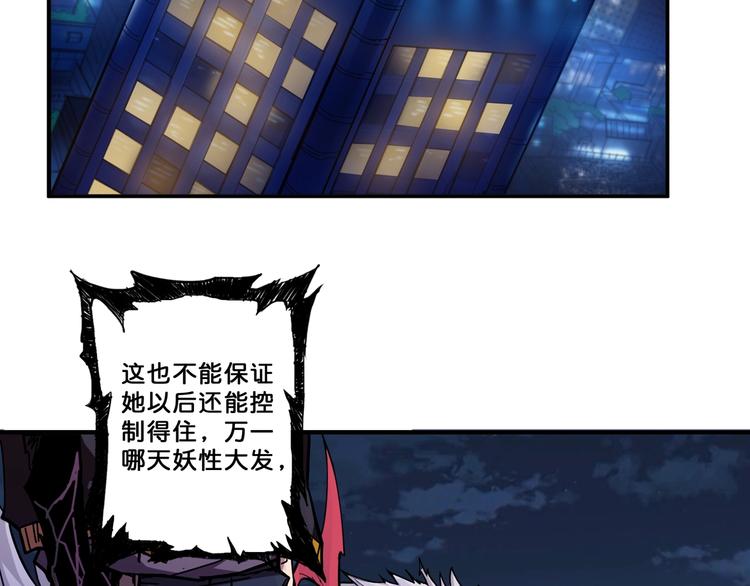 第64话 新的开始51