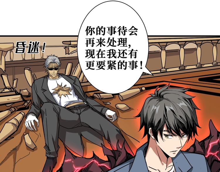 第182话 你不是在吃醋吧97