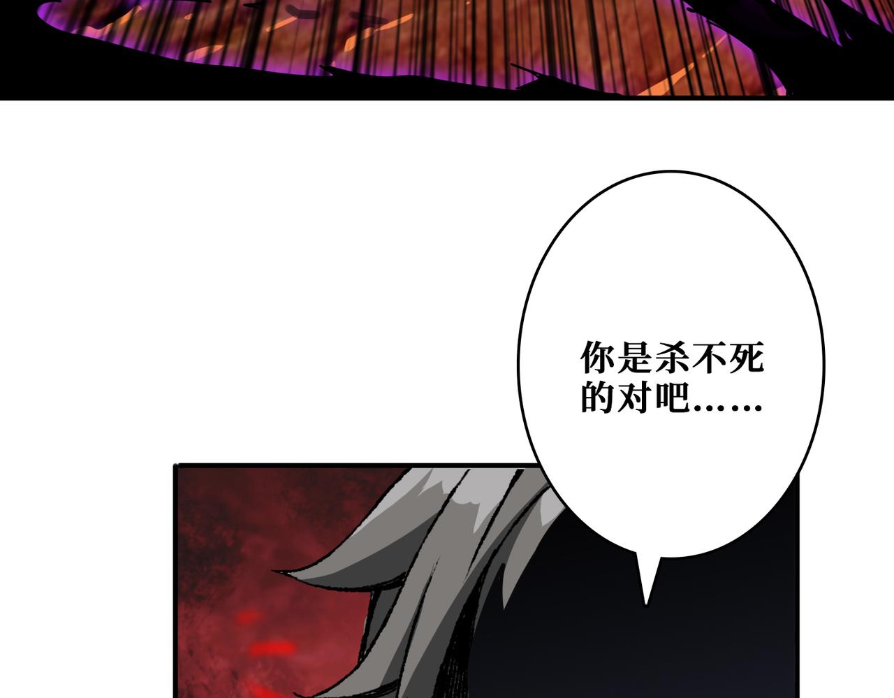 第311话 阎罗真身117