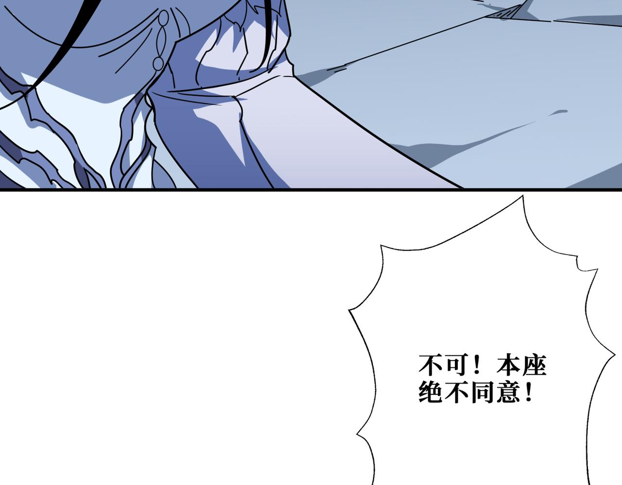 第351话 长生2