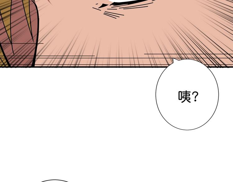 第155话 最好的归宿42