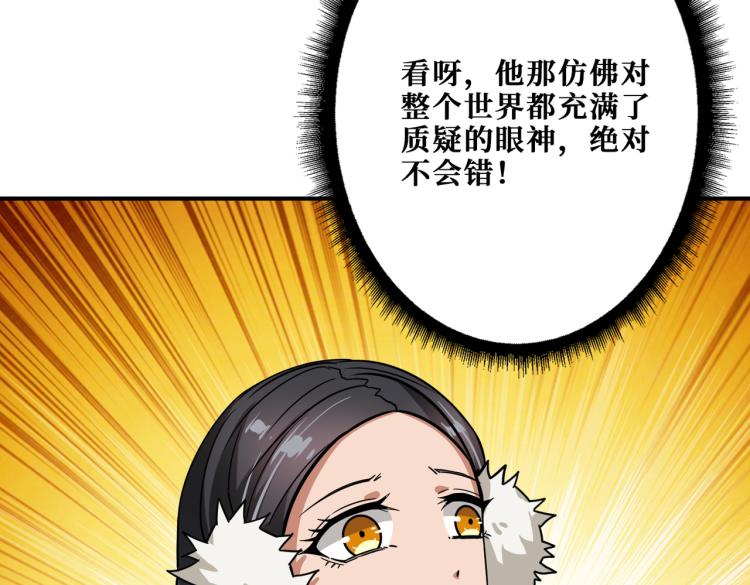 第265话 绝望之森48
