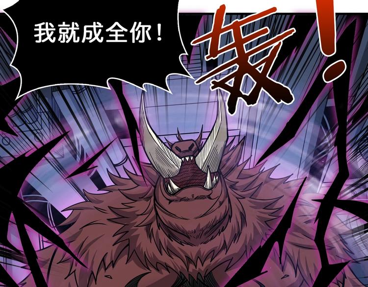 第151话 痛殴60
