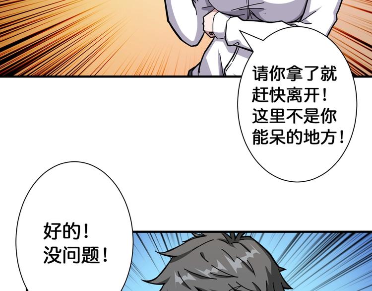 第84话 影帝23