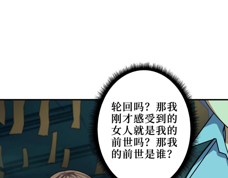 第173话 神镜54