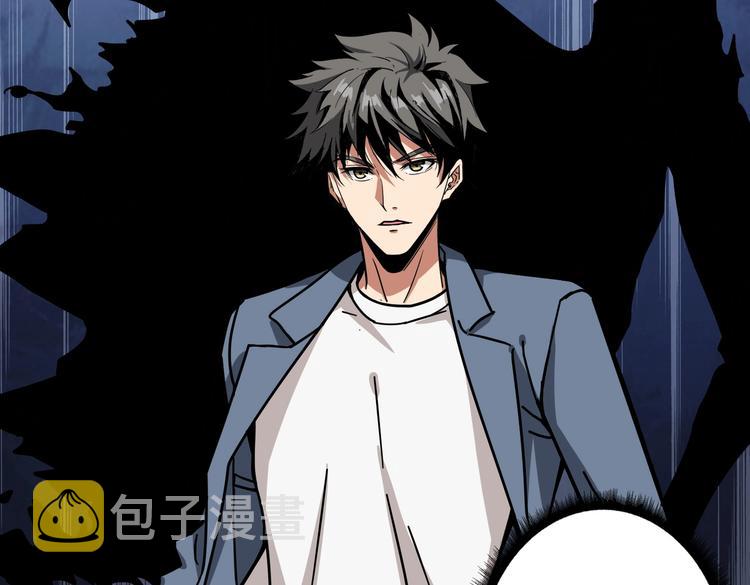 第225话 人界的大佬们...41