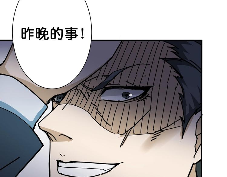 第47话 对弈51