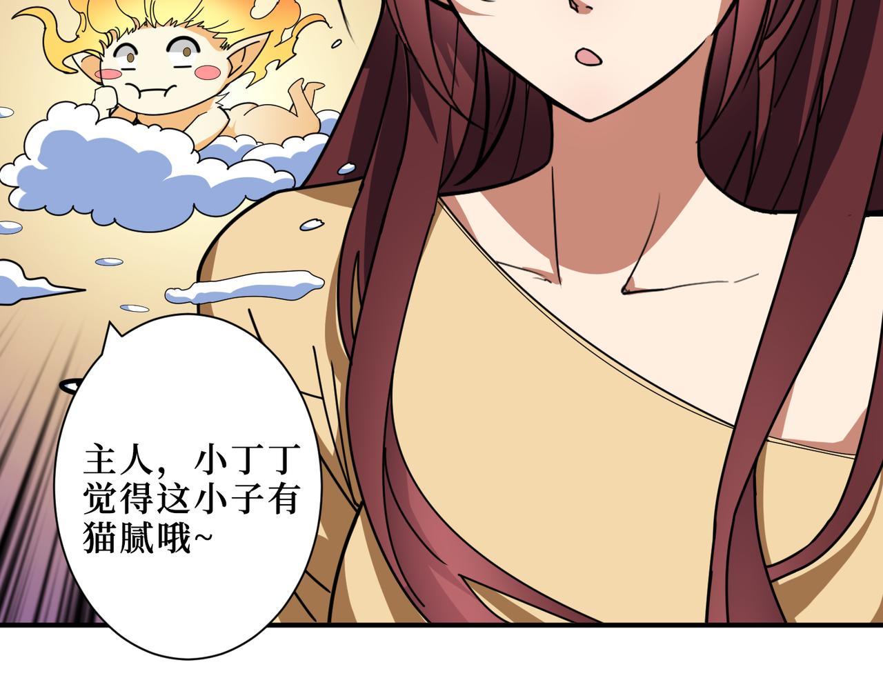 第306话 口甜舌香116