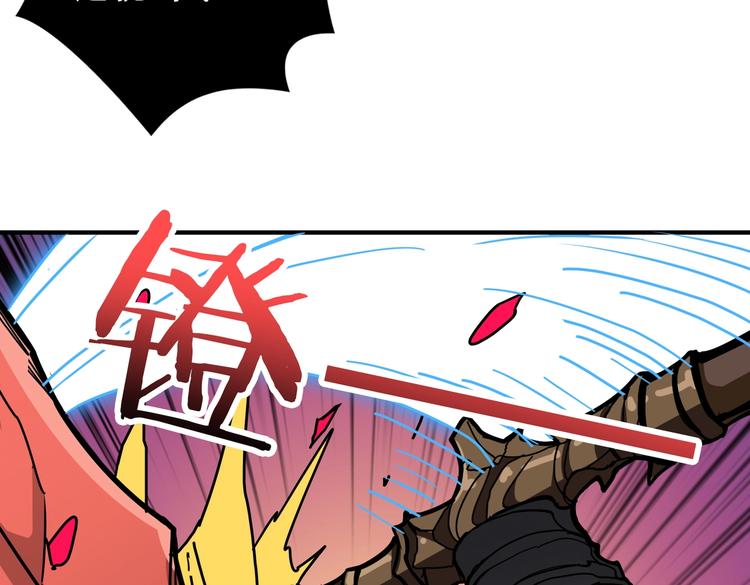 第240话 嫦娥的追求者们34