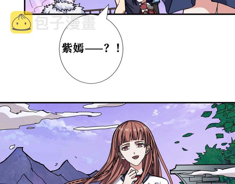 第177话 找寻嫦娥42