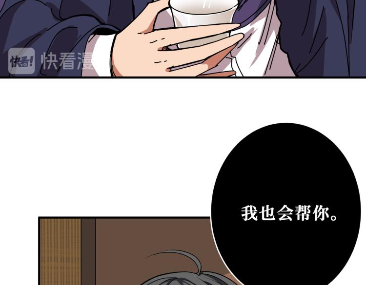 第257话 金鳞岂是池中物78