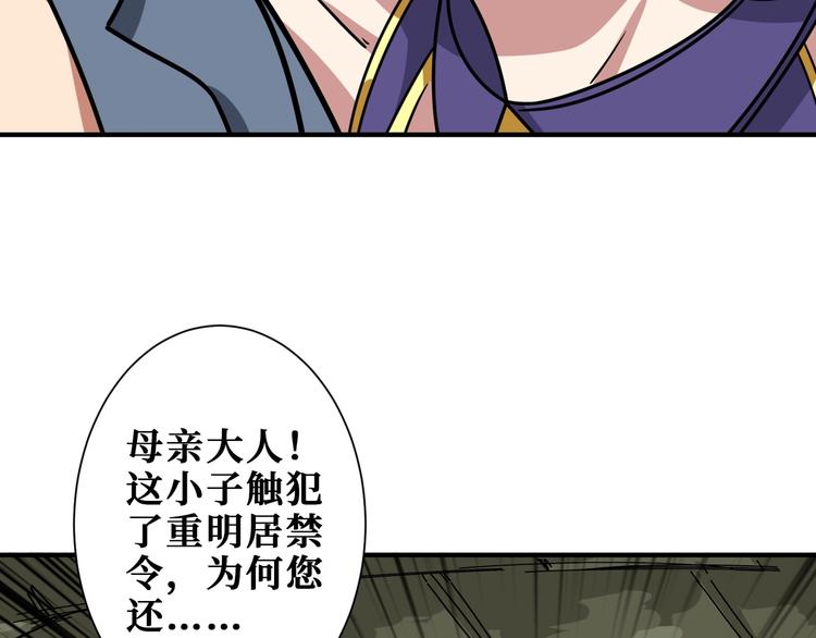 第189话 团宠就是我52