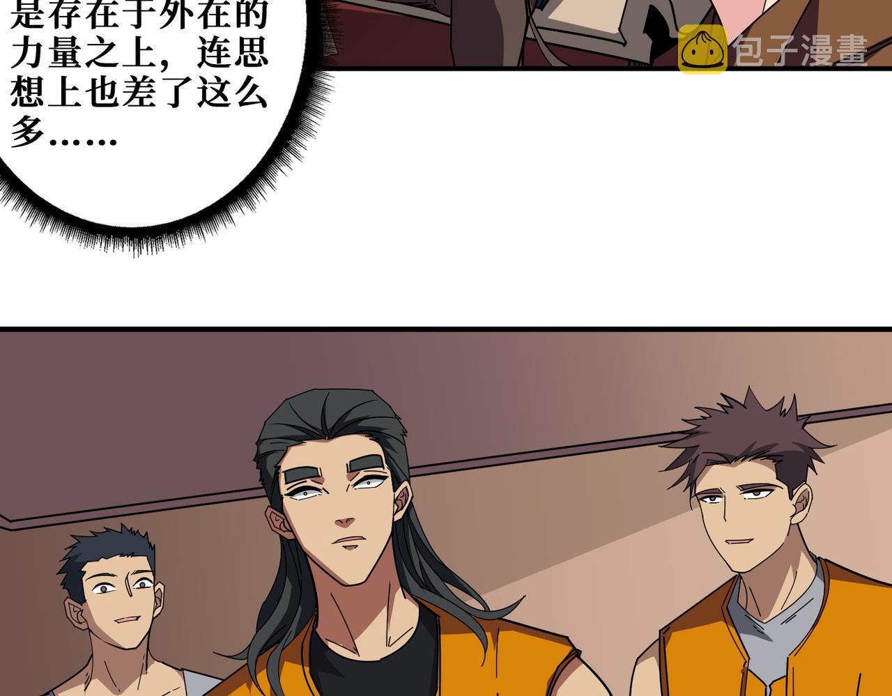 第395话 炎发灼眼的少女64