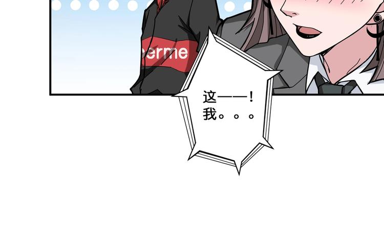 第76话 美女姐姐的补偿42