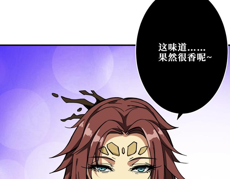 第229话 要钱？货？还是我？17