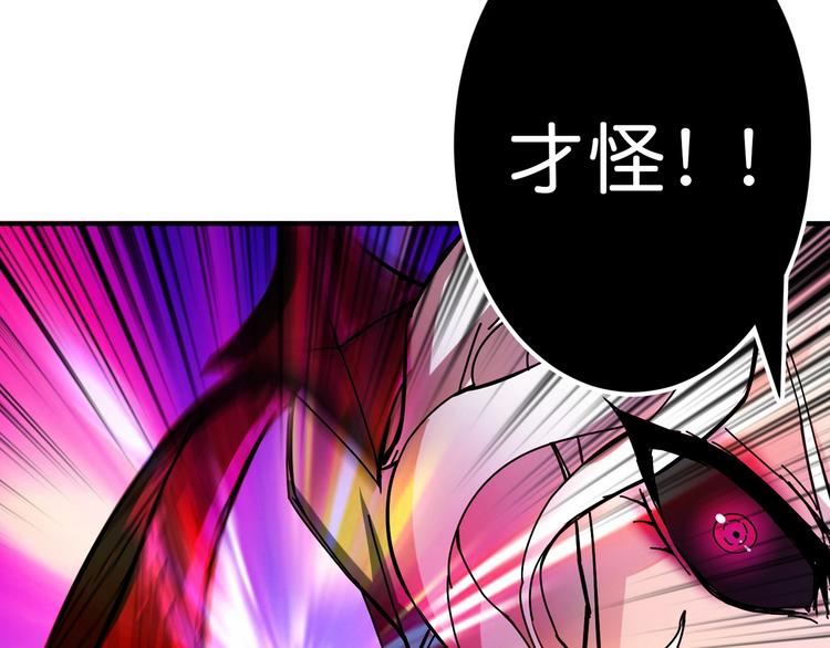 第40话 憎恨63