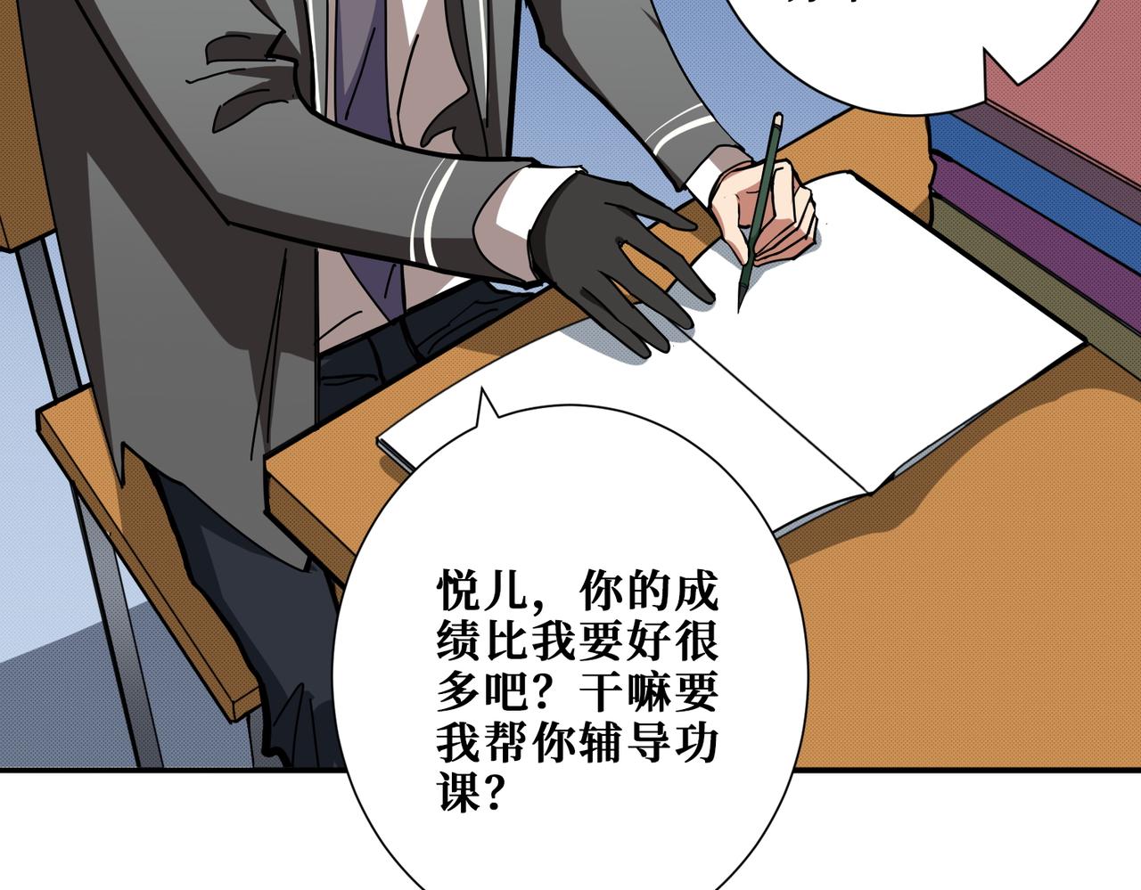 第374话玄女尸身102
