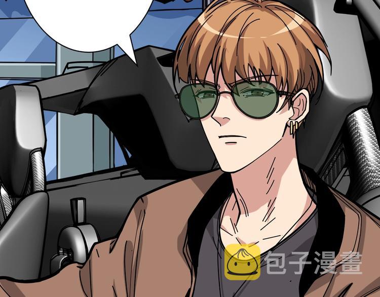 第144话 你家土地是偶像70