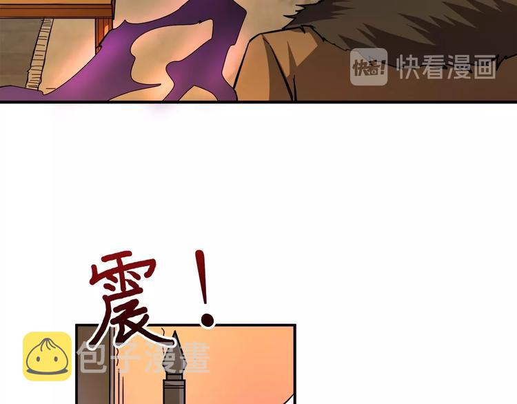 第39话 异变47