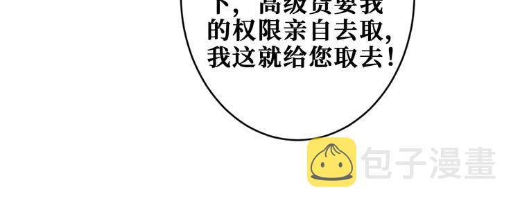 第226话 让我们来找点乐子吧85