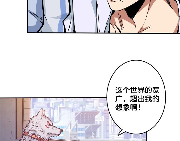 第111话 你可得持久一点40