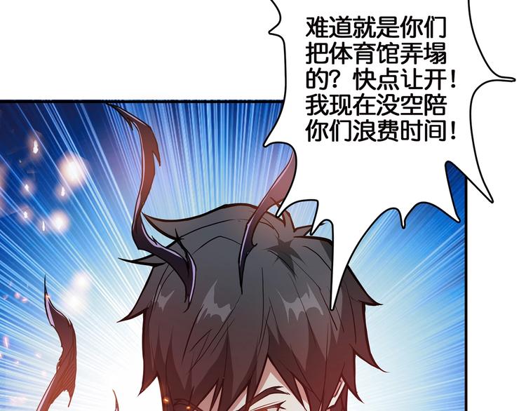 第15话 恶影来袭！100