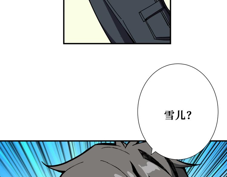第248话 只要胆子大！109