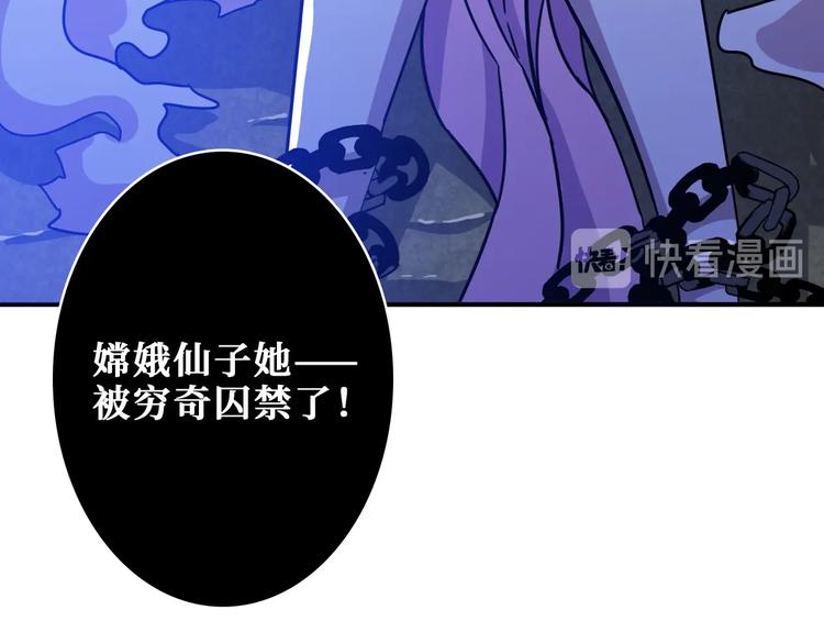 第238话 高手过招，招招有病32