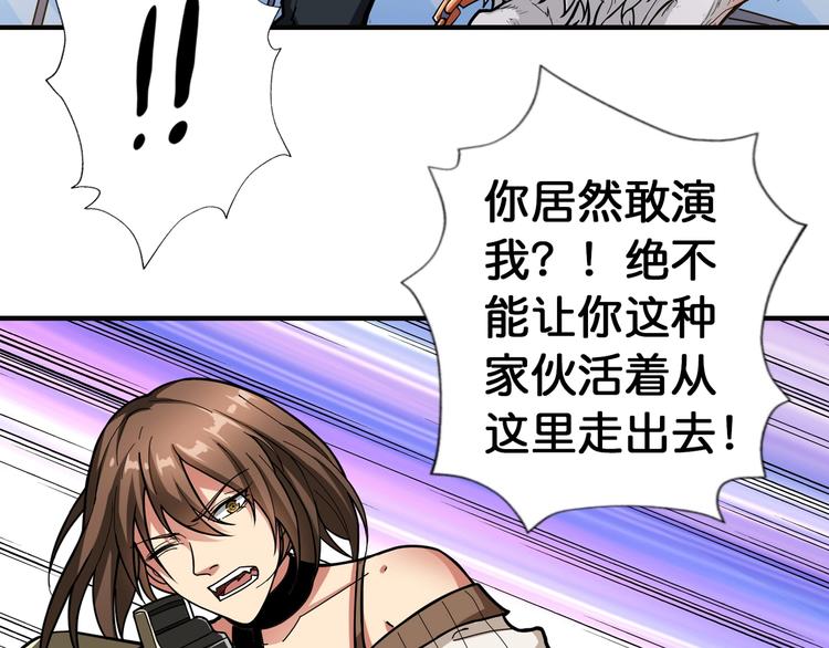 第86话 审讯68