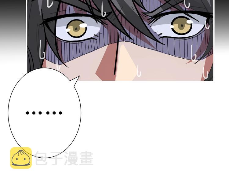第153话 她是我罩的48
