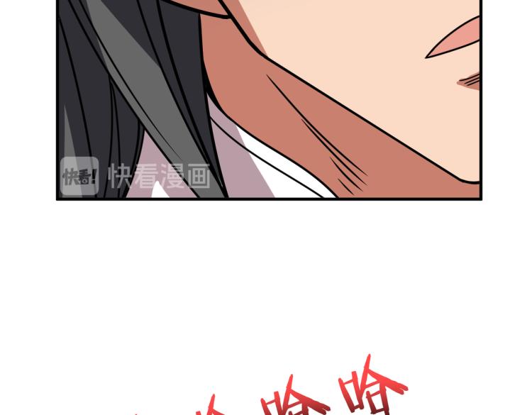 第256话 打架不如饮茶78