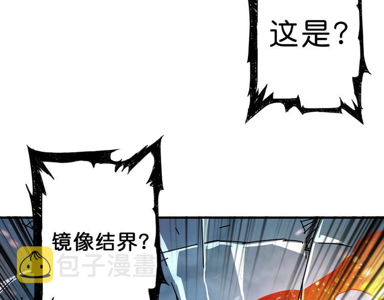 第44话 三头恶犬20