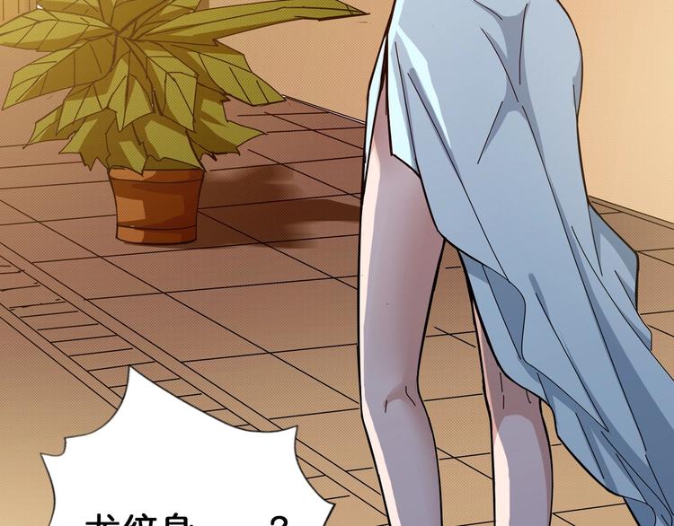 第78话 龙纹身女孩8