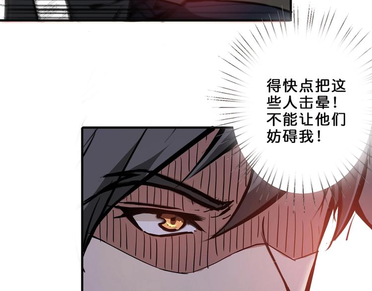 第17话 唯一的救援者18