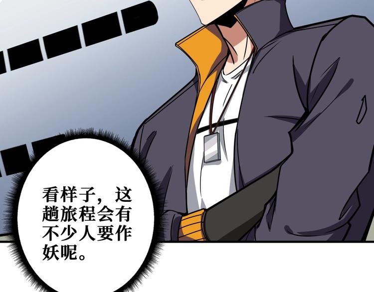 第192 重明居聚首45
