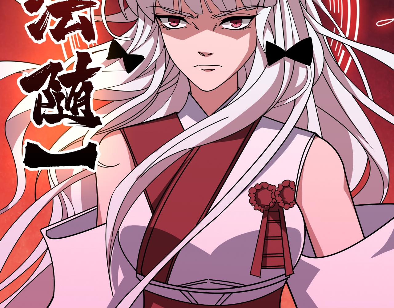 第398话 拟造神器36