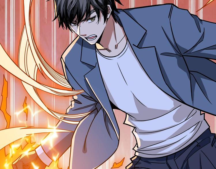 第233话 女神入怀84